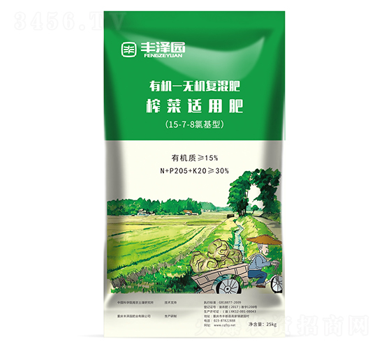 榨菜適用有機(jī)無(wú)機(jī)復(fù)混肥-豐澤園