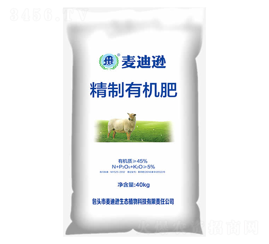 精制有機肥-麥迪遜生態(tài)