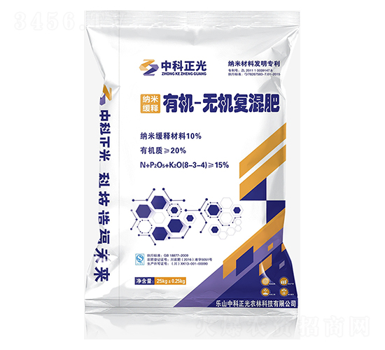 納米緩釋有機(jī)-無機(jī)復(fù)混肥料8-3-4-中科正光