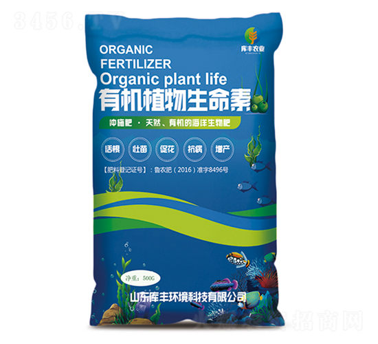 有機植物生命液（葉面肥）-庫豐農(nóng)業(yè)