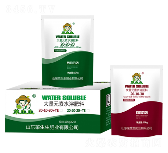 大量元素水溶肥料-菜生生肥業(yè)