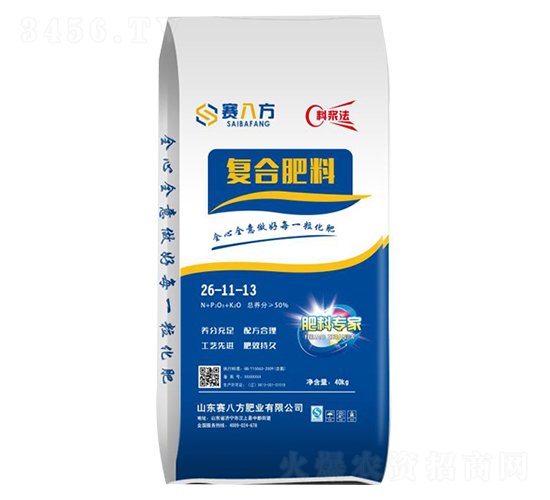 復(fù)合肥料26-11-13-賽八方