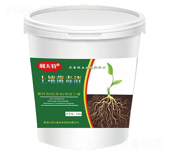 土壤菌毒清-久焱農(nóng)業(yè)