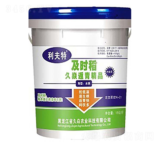 及時(shí)稻久焱返青精品-久焱農(nóng)業(yè)