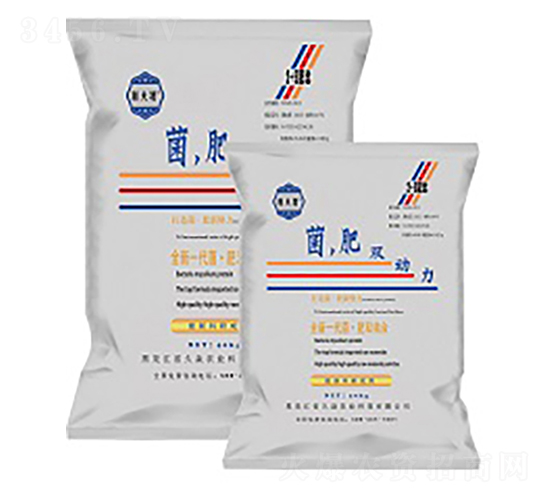 菌肥雙動(dòng)力-久焱農(nóng)業(yè)