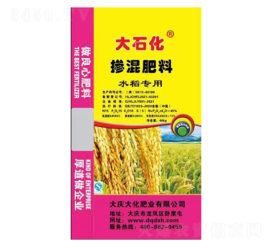 水稻專用摻混肥料15-15-15-大慶大化