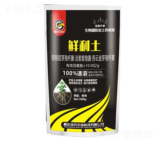 生物菌防治土傳病害全新方案-鮮利土-鵬達(dá)邦農(nóng)