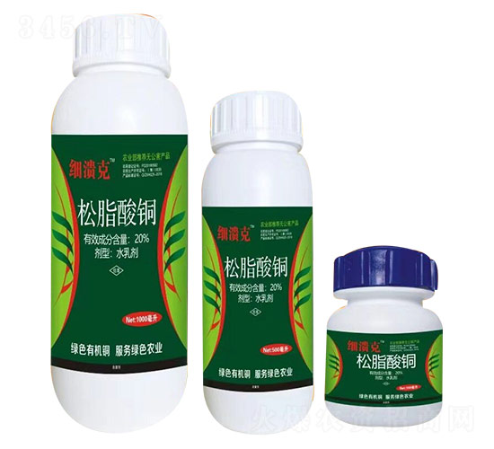æ¾è„‚é…¸éŠ…-ç´°(xÃ¬)æ½°å…‹-éµ¬é”(dÃ¡)é‚¦è¾²(nÃ³ng)