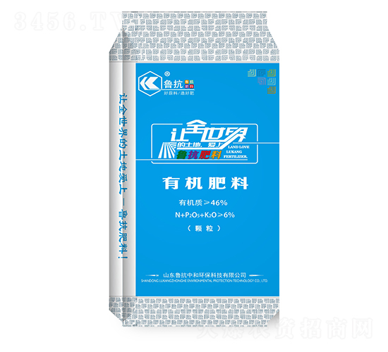 高蛋白有機(jī)肥-魯抗中和