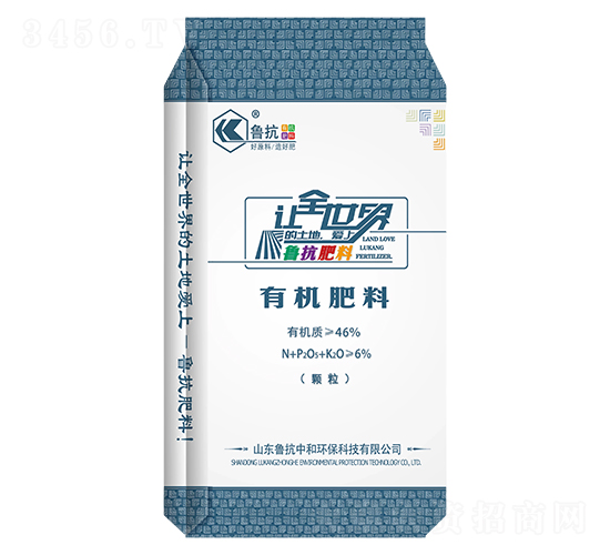 高蛋白有機(jī)肥（柱狀）-魯抗中和