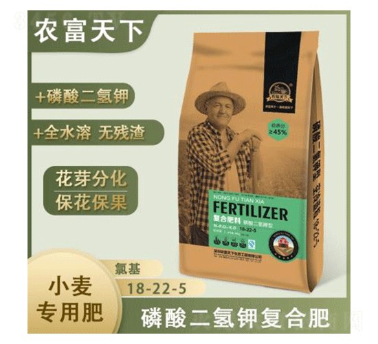 小麥專用復(fù)合肥料18-22-5-安陽(yáng)中盛