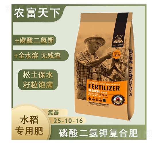 水稻專用復合肥25-10-16-安陽中盛