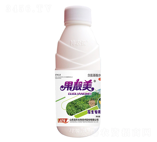 花生噸田-果靚美-戰(zhàn)車