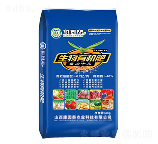 ç”Ÿç‰©æœ‰æ©Ÿ(jÄ«)è‚¥-åº·åœ’æ³°è¾²(nÃ³ng)æ¥­(yÃ¨)