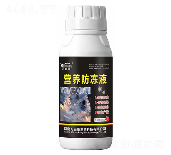 ç‡Ÿé¤Š(yÇŽng)é˜²å‡æ¶²-è¬ç•åº·