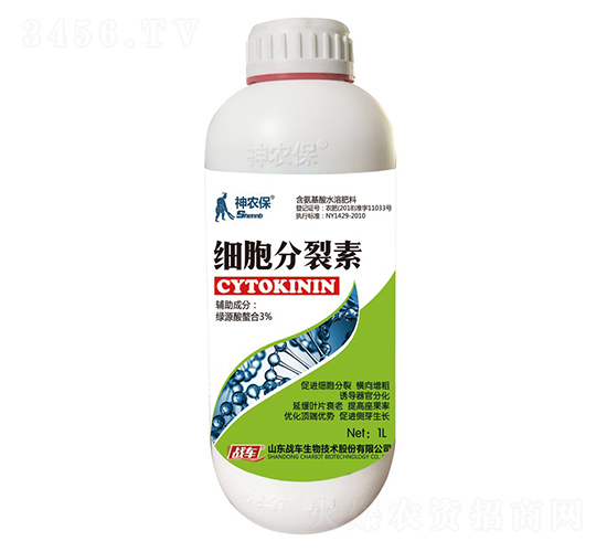 1000ml細胞分裂素-戰(zhàn)車