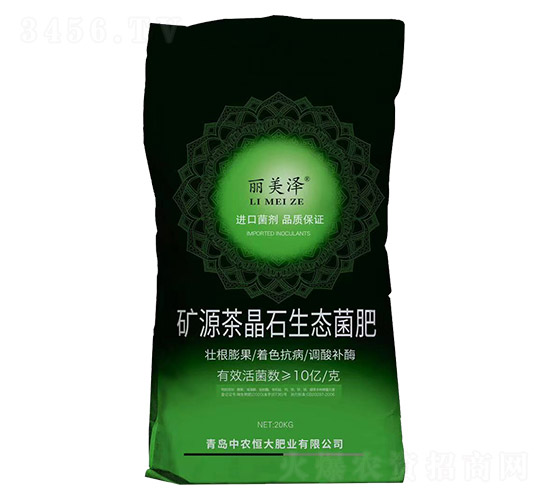 礦源茶晶石生態(tài)菌肥-麗美澤-中農(nóng)恒大