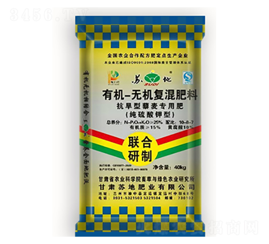 25%è—œéº¥å°ˆç”¨æœ‰æ©Ÿç„¡æ©Ÿå¾©(fÃ¹)æ··è‚¥æ–™-è˜‡åœ°è‚¥æ¥­(yÃ¨)