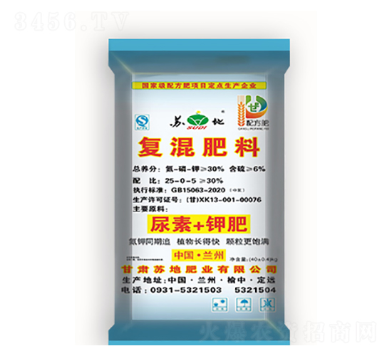 30%復(fù)混肥料25-0-5-蘇地肥業(yè)