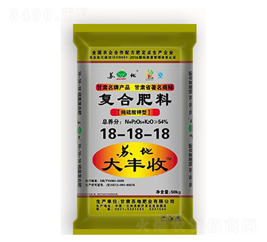 純硫酸鉀型復(fù)合肥料18-18-18-大豐收-蘇地肥業(yè)