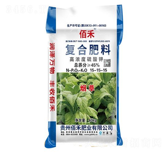 煙草專用高濃度硫酸鉀復合肥料15-15-15-佰禾-佰禾肥業(yè)