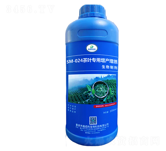 SM-024茶葉專用增產(chǎn)增質(zhì)生物制劑（1000ml）-嘉佰利生物