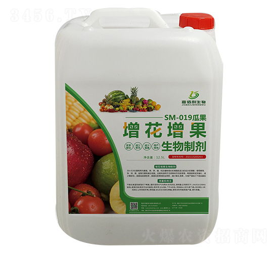 SM-019瓜果增花增果生物制劑-嘉佰利生物