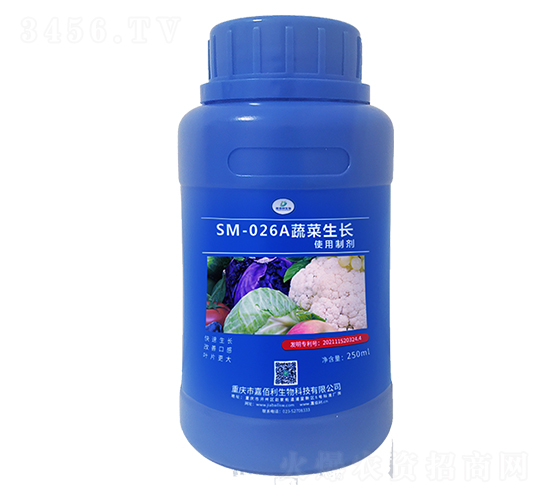 SM-026A蔬菜生長制劑（250ml）-嘉佰利生物