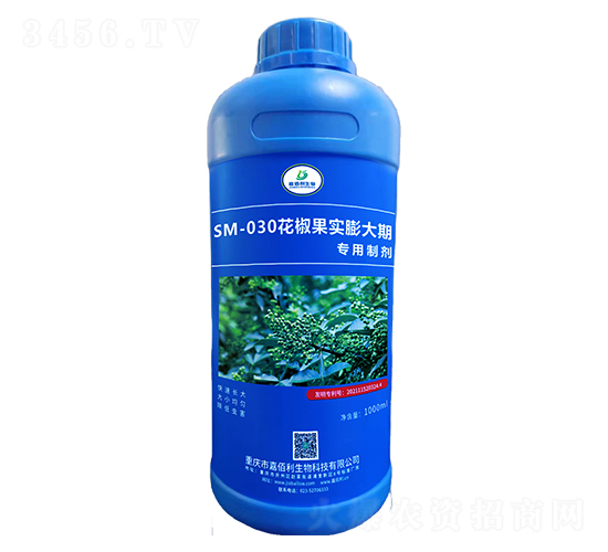 SM-030花椒果實膨大期專用制劑（1000ml）-嘉佰利生物