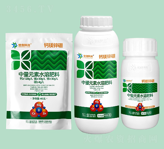 中量元素水溶肥料-鈣鎂鋅硼（水劑）-世創(chuàng)科興
