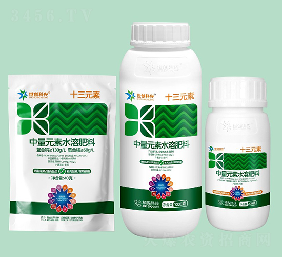 中量元素水溶肥料-十三元素-世創(chuàng)科興