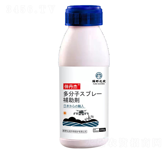 伴丹杰（除草劑專(zhuān)用傳導(dǎo)劑助劑）-藤野化成