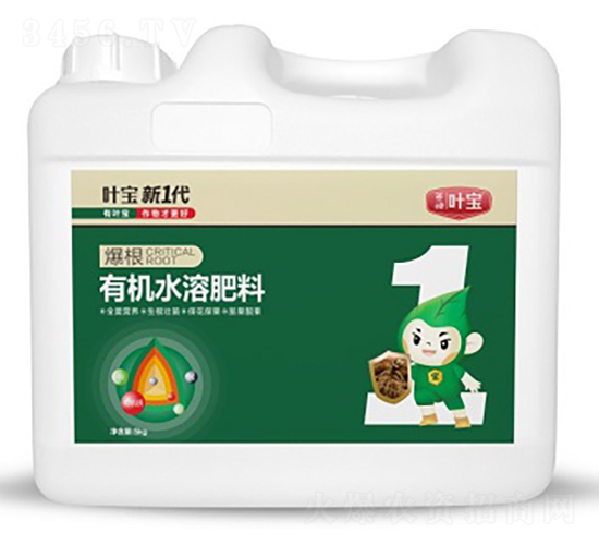 爆根有機水溶肥料-寶葉植物