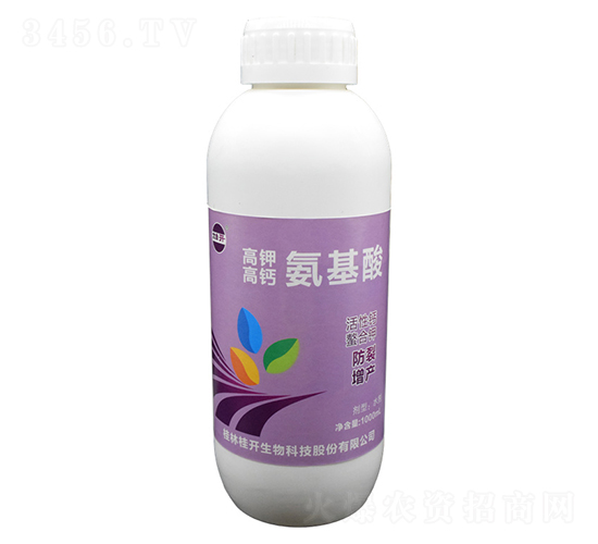 高鉀高鈣氨基酸-桂開(kāi)