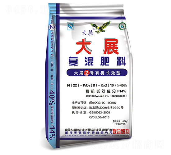 復(fù)混肥料22-6-8-大展-多來利