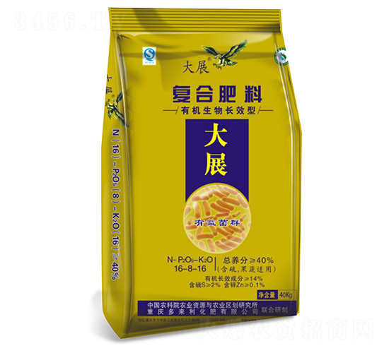 復(fù)合肥料16-8-16-大展-多來(lái)利