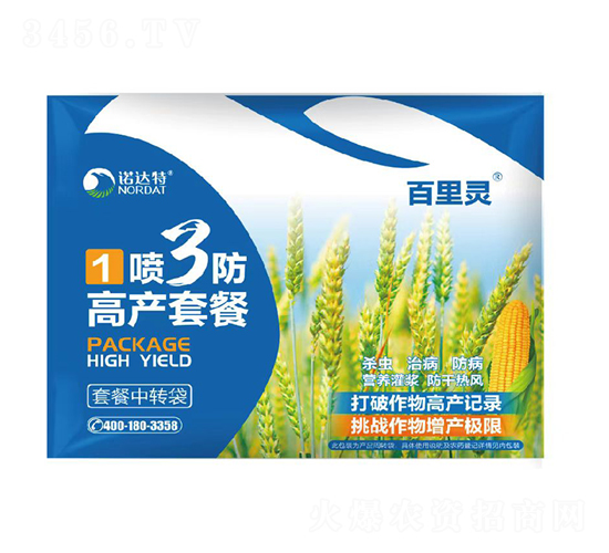 一噴三防高產(chǎn)套餐-百里靈-諾達特