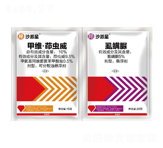 10%甲維·茚蟲威可分散油懸浮劑+5%虱螨脲懸浮劑-沙派星-諾達特