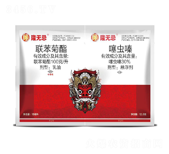 100克升聯(lián)苯菊酯乳油+30%噻蟲嗪懸浮劑-隆無忌-諾達特