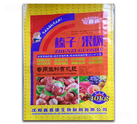 榛子、果樹專用生物有機(jī)肥-花喜鵲-鑫嘉捷