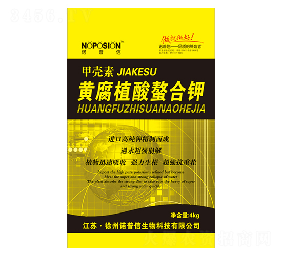 黃腐植酸螯合鉀-諾普信