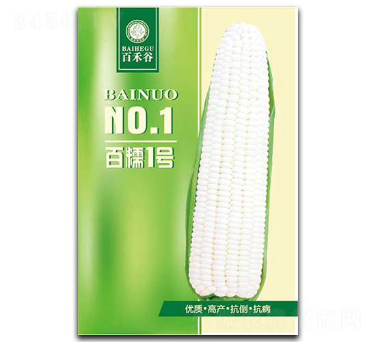 百糯1號(hào)-糯玉米種子-百禾谷