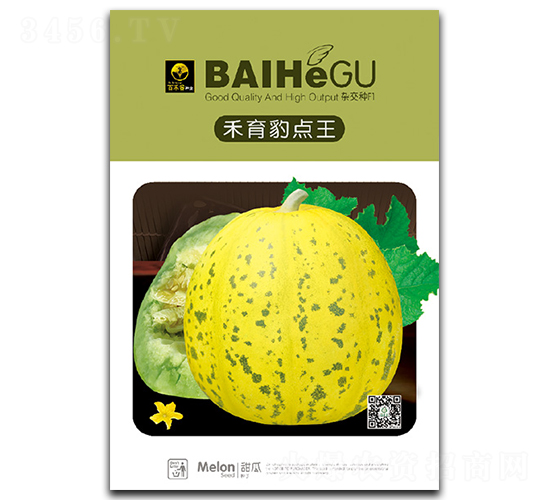 禾育豹點(diǎn)王-甜瓜種子-百禾谷