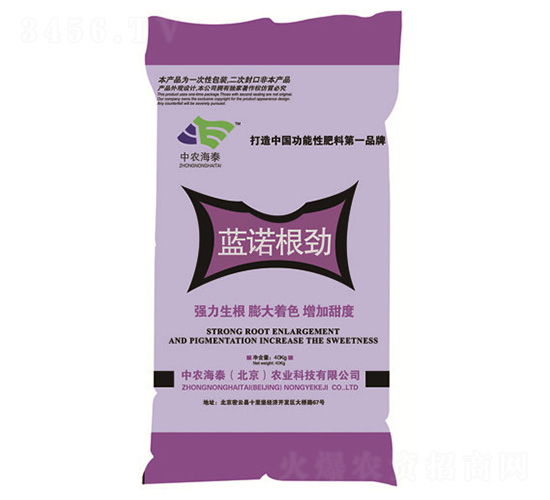 40kg藍(lán)諾根勁-中農(nóng)海泰