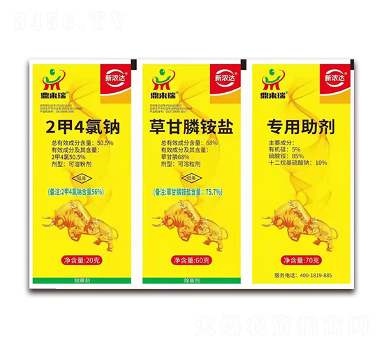 新濃達(dá)-50.5%2甲4氯鈉+68%草甘膦銨鹽+專用助劑-鼎來(lái)瑞