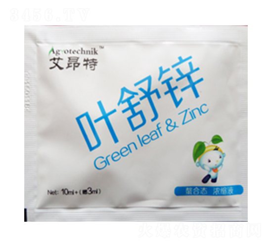 葉舒鋅-艾昂特