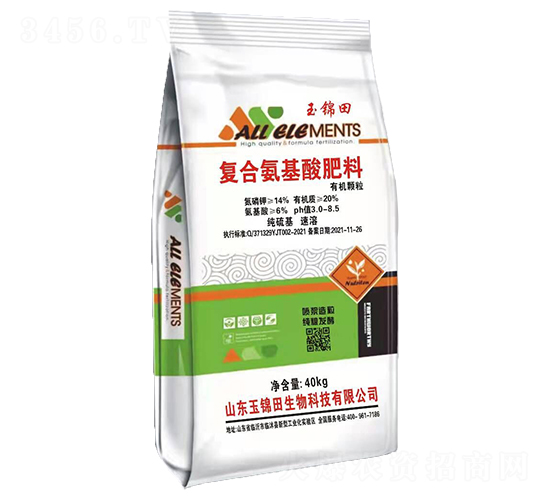 20%å™´æ¼¿é€ ç²’å¾©åˆæ°¨åŸºé…¸è‚¥æ–™-çŽ‰éŒ¦ç”°