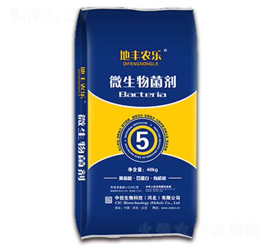 40kgå¾®ç”Ÿç‰©èŒåŠ‘-åœ°è±è¾²(nÃ³ng)æ¨‚-ä¸­æŠ•ç”Ÿç‰©