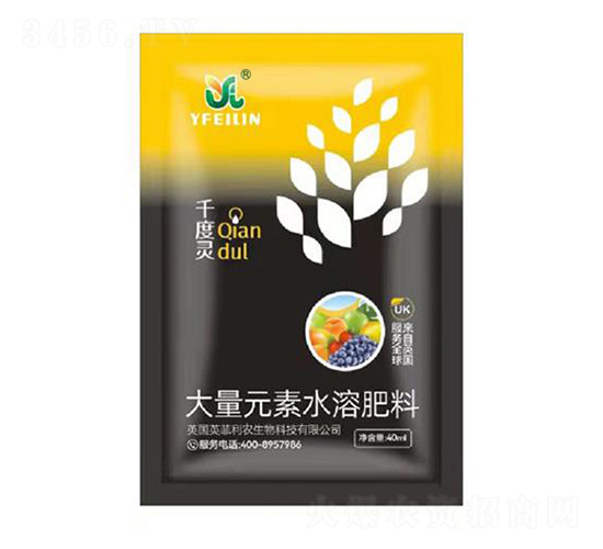 40ml大量元素水溶肥-千度靈-英菲利