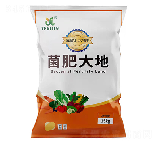 菌肥大地-英菲利